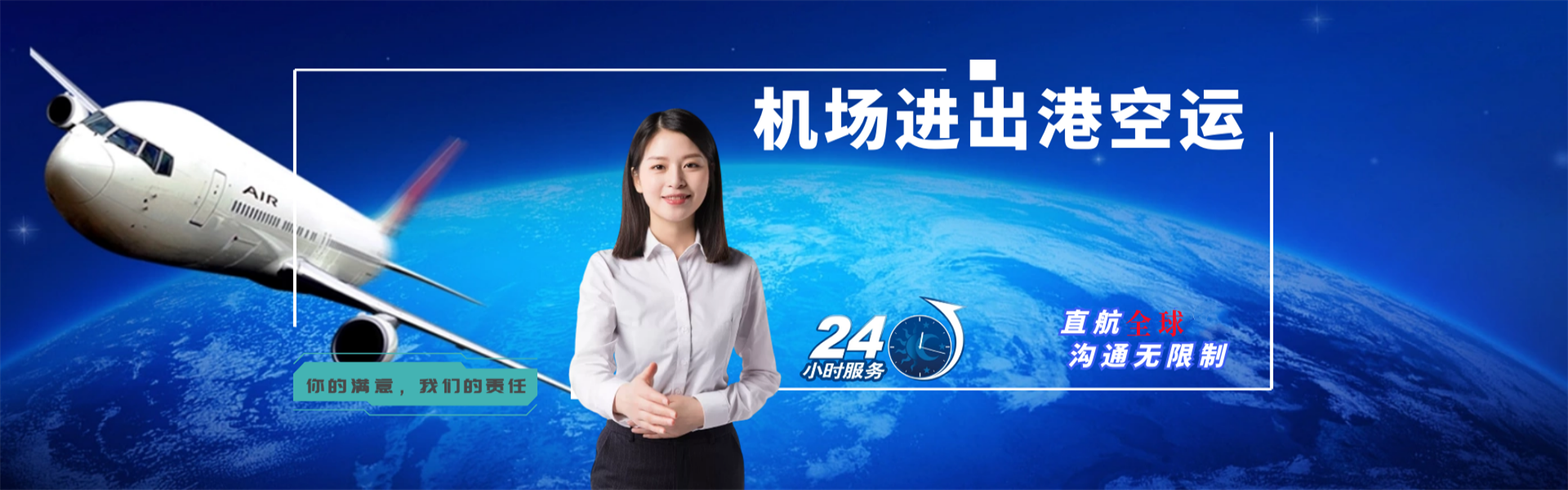 西安到葡萄牙物流公司-西安至葡萄牙物流专线-西安空运到葡萄牙-优时通物流有限公司